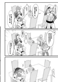 Lolikko Megumin o Kouryaku Seyo!