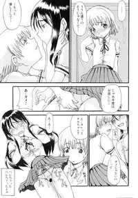 [Anthology] Futanarikko Lovers 2