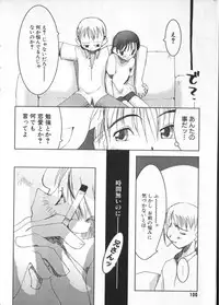 [Anthology] COMIC ShotaKING Vol.1 Otokonoko ga Suki Desu.