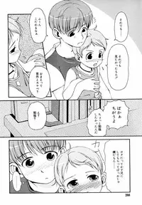 Hinakan Hi! Vol. 05