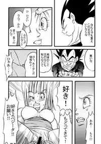 Bulma's OVERDRIVE! (Dragonball Z) [Vegeta X Bulma]