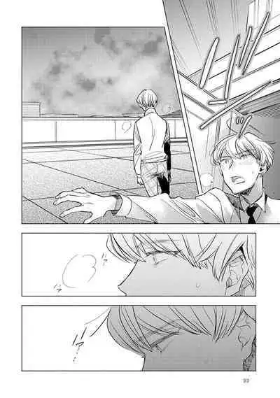 Strawberry na Days 2