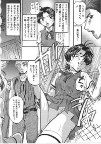 [Onihime] Daen Boshi