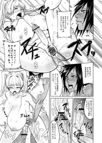 (C70) [Mumumu Jirushi (MUMU)] DOUBLE ☆ PASSION