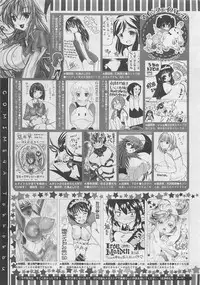 COMIC Megastore 2012-05