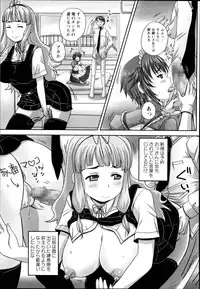 [Nozarashi Satoru] Formariage Ch.1-4