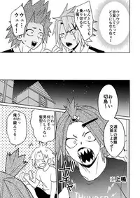 (Douyara Deban no Youda! 8) [SCO.LABO (shoco)] SHUFFLE BOYS (Boku no Hero Academia)
