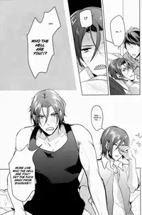 (Hoeru! SHARK!!) [ANCOCOCO (Sakura Hitsuji)] Ore no Sosuke | My Sosuke (Free!) [English] [gundam-meowth]