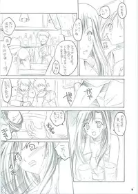 [Yasyokutei (Akazaki Yasuma)] Tifa no Oyashoku. 2 (Final Fantasy VII)