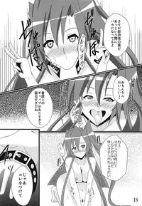 (Zesshou Stage 6) [Sugareya Shouten (Various)] Comic Zessyo Vol. 2 (Senki Zesshou Symphogear)
