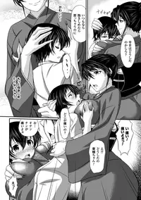 [Anthology] Amaenbo ~Motto Mama ni Amaete Ii no yo~ Vol.1