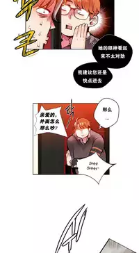[Juder] 莉莉丝的脐带(Lilith`s Cord) Ch.1-18 [Chinese]