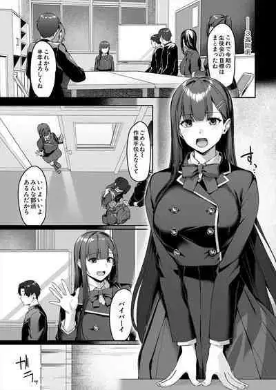 COMIC Mugen Tensei 2024-04