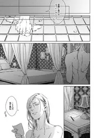 [Zariya Ranmaru] Coyote