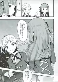 (Geinoujin wa Card ga Inochi! 13) [Ugokuna pharmacy θ (ababari)] Gomen ne, Akari-chan. (Aikatsu!)