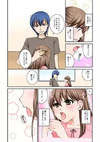 BANANAMATE Vol. 14