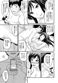 [Matsutou Tomoki] The Rumoured Hostess-kun