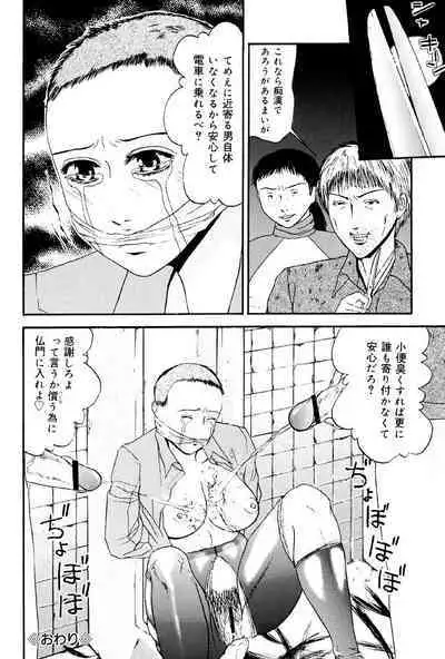 Kagyaku Teikoku