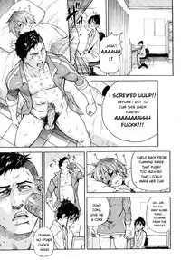 [Shiwasu no Okina] Camii Dock! (COMIC Aun 2009-12) [English] [aceonetwo] [Decensored]