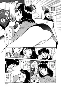 [Kamirenjaku Sanpei] Anal Justice