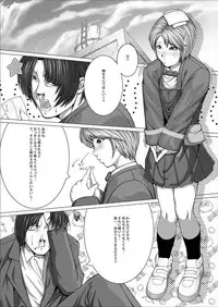 [Octopus Trap] Days