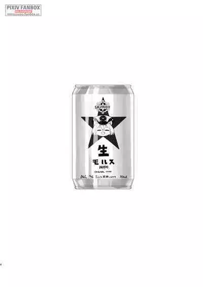 [MMU2000 (Mishima Hiroji)] Shigure to Secret Chotto Hatsujou Shiterukam Dakedo | Shigure and her little secret, she may be in heat (Blue Archive) [English] [Digital]