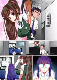 [NCP] Joshi o Otomo ni Dekichau Kibidango ~ Tabesasetara Soku Shimobe ni Dekichau Yume no Item