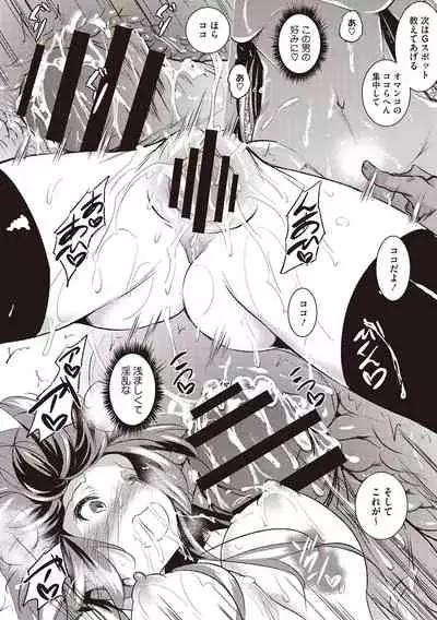 Sei Yurigaoka Jogakuen Seinu Kai