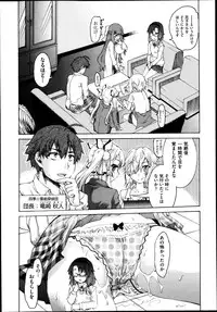 COMIC Aun 2013-05