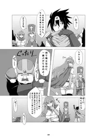 [Goraku Hiroba (ZiN)] Sakuban wa Mina-san to Otanoshimi Deshita ne. (Dragon Quest III)