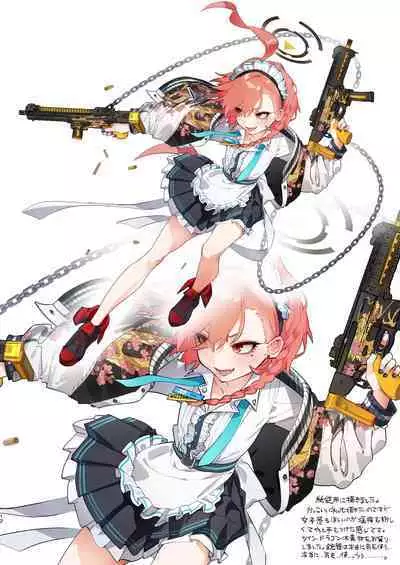 Neru no koto kangaetetara DETA!!!