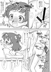 [Ashinoie (Taryl.)] Hinnyuu Musume 28 (THE IDOLM@STER CINDERELLA GIRLS) [Digital]
