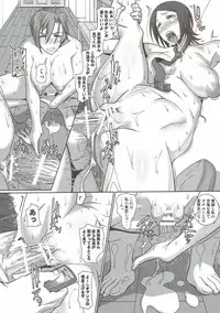 (C93) [Pollinosis (Shinkuu Tatsuyakei)] Kago no Tori (THE IDOLM@STER CINDERELLA GIRLS)