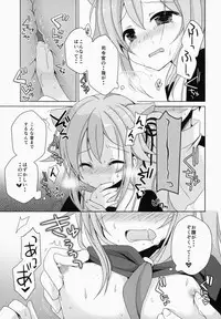 (Mimiket 31) [moriQ (Mori Airi)] Gochuumon wa Harusame Desu ka? (Kantai Collection -KanColle-)