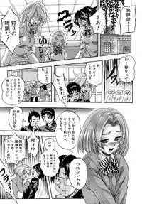 COMIC MUJIN 2010-05