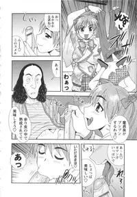 [Shinozaki Rei] Bitch Hole