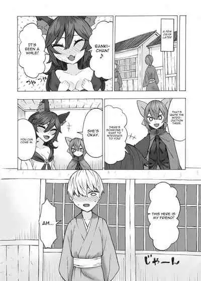 [Kee Sanpo (Kee-san)] Netori Banki no Seitsuu Support (Touhou Project) [English] [CGrascal] [Digital]