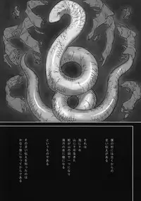 (C81) [Konohanaya (gozz, Yanagida Fumita)] Sg