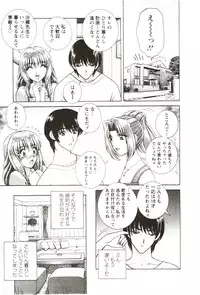 [GUN Ryuusei] Futarigurashi