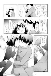 COMIC LO 2012-06 Vol. 99