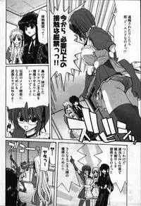 Young Comic 2007-05