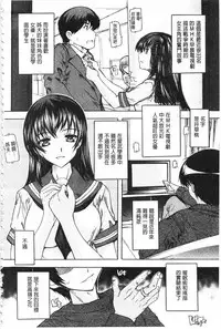 [Natsuka Q-Ya] Saimin! Zenra Gakuen [Chinese]