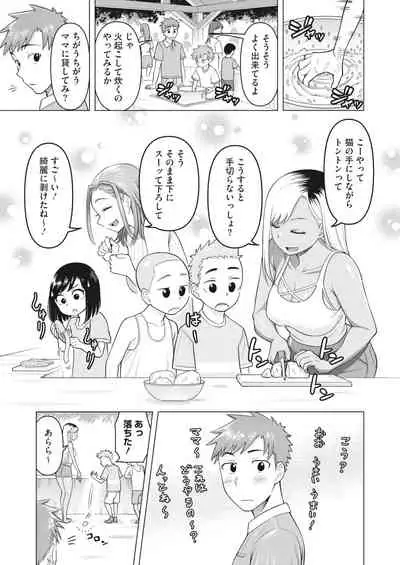 COMIC HOTMiLK Koime Vol. 31