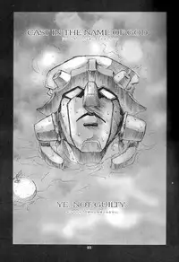 (C63) [Okinawa Taieki Gunjinkai (Yasunaga Kouichirou)] Piano Lesson (The Big O)