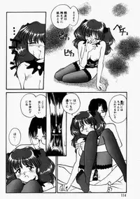 [RaTe] For New Ecstasy Life