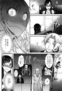 COMIC Anthurium 003 2013-07