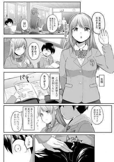 Cyberia Plus Vol. 15
