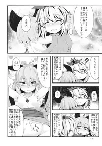 (C88) [Cheese Company (Peso)] Mainichi Yoru ga Sugoi Tora-san Sukoshi Dake Narete Kita Nezumi-san (Touhou Project)