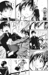 COMIC MUJIN 2011-03