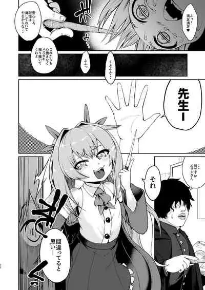 [Owakari Itadaketa darou ka (Umiyamasoze)] Mesugaki Elf Mahou Choukyou [Digital]